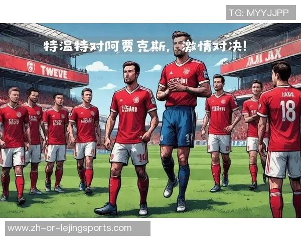 荷甲精彩对决阿贾克斯迎战布雷达直播时间与观看指南一览 荷甲精彩对决阿贾克斯迎战布雷达直播时间与观看指南一览