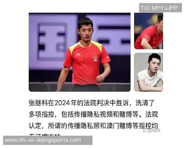 张继科:我最没资源!全赖自己拼出来,国乒三剑客+樊振东是最强的 张继科:我最没资源!全赖自己拼出来,国乒三剑客+樊振东是最强的